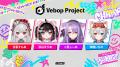 Sony MusicによるVTuberプロジェクト「VEE」、VTuber