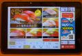 条件を達成して、お得に食べよう
くら寿司店舗utf-8