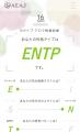 性格診断で自分にぴったりの香りがわかる!?
「1utf-8