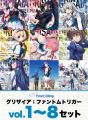 8月1日(金)より、『フロントウイング25周年記念大セー
