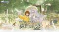 8月1日(金)より、『フロントウイング25周年記念大セー