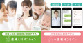 千葉県旭市、子育て支援の充実と多様化するニーズに応