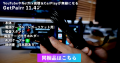 【夏休み応援キャンペーン】Amazonベストセラー受賞！