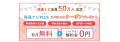 発達障害ポータルサイト「LITALICO発達ナビ」の会員登