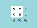 ひとり暮らしのお盆の実家帰省調査2025