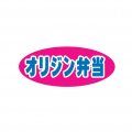 【オリジン】味の変化が楽しい！「牛タンとろろ重」登