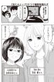 TVドラマ絶賛放送中!!「北くんシェア」撮影現場ルポ掲