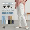 『初めての方も！リピ買いしたい方も！』osharewalker
