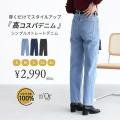 『初めての方も！リピ買いしたい方も！』osharewalker