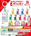 バンダイのオリジナルカプセルトイブランド「ガシャポ