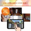 360°VR撮影で想い出をそのまま残す。実家じまいの新提