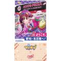 アオキーズ・ピザ、「でらます」初参加！