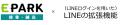 LINE運用に課題を抱える接骨院・鍼灸院の41.46％utf-8