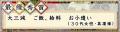 応募総数4,492句の川柳から「まあじゃん川柳2025utf-8
