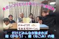 若者拠り所『自立援助ホーム』を横須賀に！しらutf-8