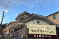 若者拠り所『自立援助ホーム』を横須賀に！しらutf-8