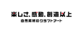 色とりどりの舞妓が3体セットに！紙製3Dクラフトutf-8