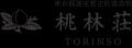 【FOREST TERRACE 明治神宮】“2025.08.15　RETREAT RE