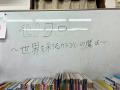 【千葉県船橋市】公立図書館にて、学生ボランティアが