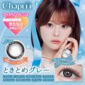 齊藤なぎささんイメージモデル　カラコンブランド『Ch
