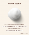 haruから誕生！頭皮への負担を抑えながら、シンプルに