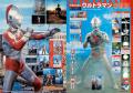 54年間も愛され続けてきた『帰ってきたウルトラマン』