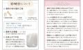 ペットの遺骨で作る【砂時計】 ── ペットメモリアル専