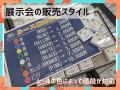 【8/1(金)～3(日)開催！真夏の宝石の祭典「TOKYO JEWE