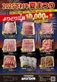 〈愛知・大府〉黒毛和牛”下村牛”の「下村牧場直営焼肉
