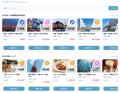 30秒で購入ができるデータプラットフォーム「Data Mar