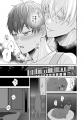 「君には僕しかいないんだから」歪んだ愛に囚われるサ