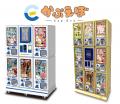 大好評につき第２弾！ 「鳥貴族マスコットコレクショ