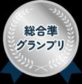 MIYUKA グランスタ東京店限定「あずき沙風練(さぶれん