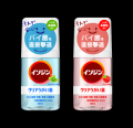 「イソジン(R)クリアうがい薬」の新容量が登場！ワン