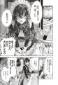 美巨乳メイドとの刺激的コメディ!大人気同人シリーズ