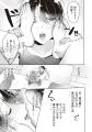 「今、壊してあげる…(ハート)」百合界の超新星、待望