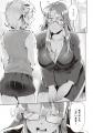 「今、壊してあげる…(ハート)」百合界の超新星、待望