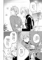 「俺に心まで縛らせてくれる?」逃れられない緊縛エス