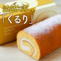 【福井県坂井市ふるさと納税】これまで最大８カ月待ち