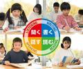 子ども英語教室Lepton（レプトン）入会金＆9月または1