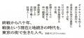 戦後、東京。占領と復興の十年を駆けぬけた名もなき人