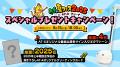 「ウチの夏フェス2025 in AT-Xアリーナ」開催！今年の