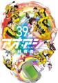 「聖地」へ旅に出たくなる！dアニメストアの旅アニメ