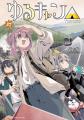 「聖地」へ旅に出たくなる！dアニメストアの旅アニメ