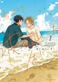 「心ふるえる 夏のゆるキュンBL（ボーイズライフ）フ