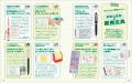 累計販売部数1000万部突破の「ほぼ日手帳」。公式ガイ