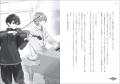 【超大作ファンタジー刊行開始！】『コリット１.　機