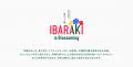 茨城県が観光の新ブランドコンセプト『IBARAKI is Blo