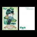 【誕生日記念】ほまめ描き下ろしグッズ登場！特典付き