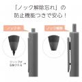 ノック音を約33％カット！その“カチカチ音”もうutf-8